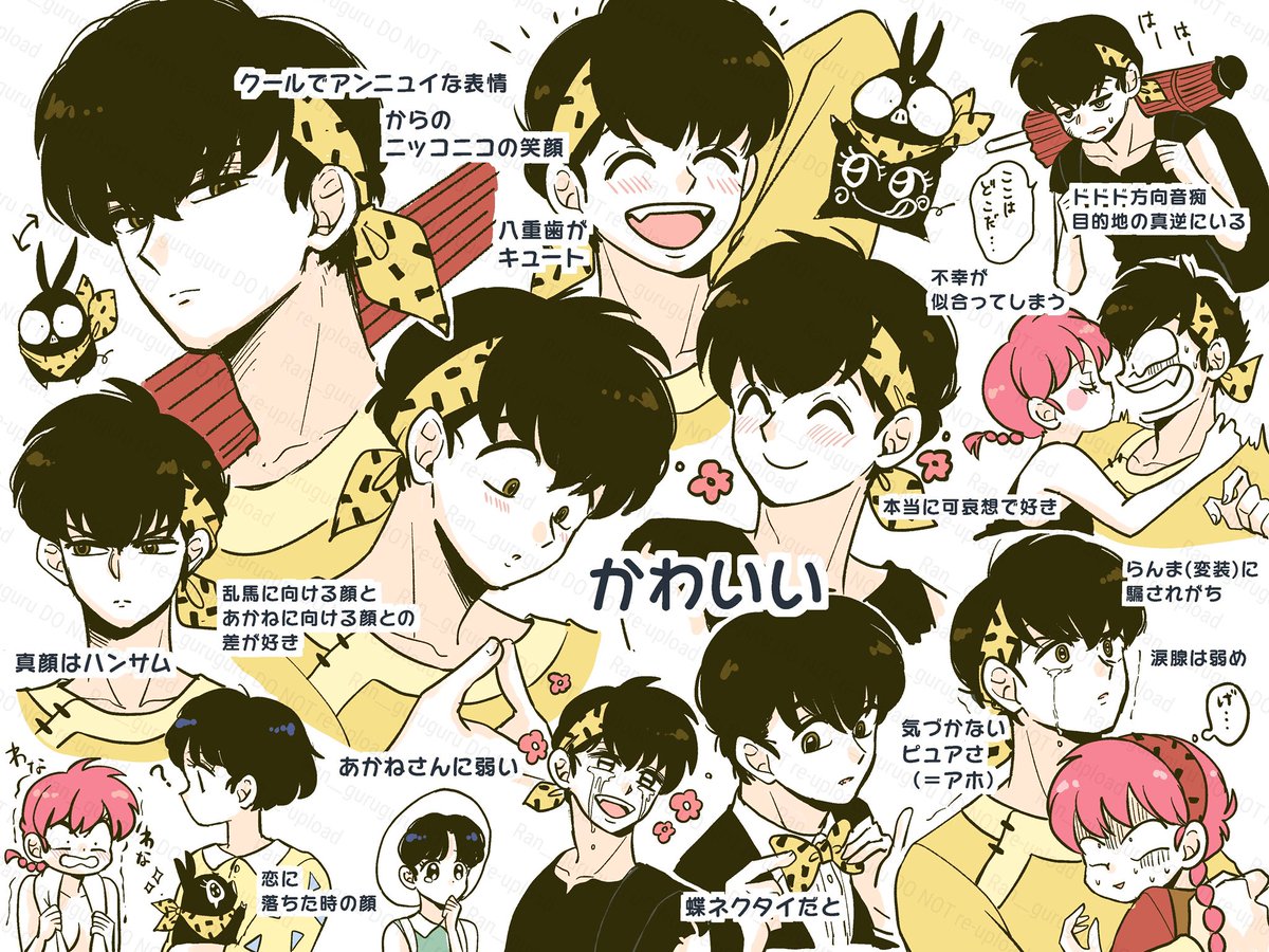 Ran__guruguru's tweet image. 響良牙くんは沼だよプレゼン🤦🏻‍♀️💛