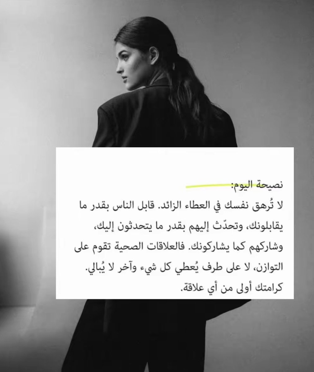 #مساء_الخيــــــر