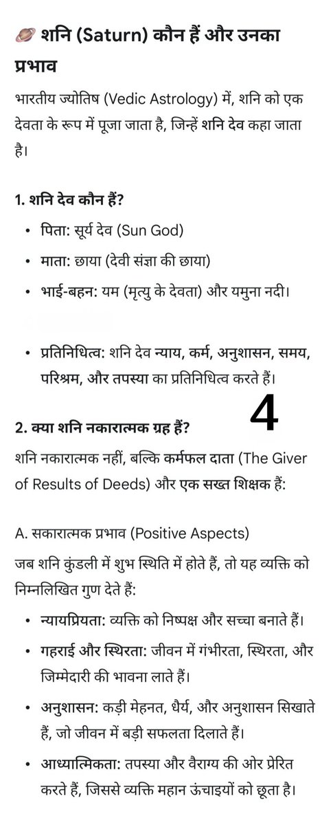 CaptainMarvelMB's tweet photo. साल को 12 राशियों में बांटा गया है,और हर राशि की एक निश्चित अवधि होती है ये तो हुई राशियों कि बात
मेरे मज़हब में इन सब चीजों को माना नहीं जाता
मेरे लिए इस दुनिया का सच सिर्फ Universe है,मेरे Universe में सिर्फ सही और अच्छाई के लिए जगह है,गलत,बुराई,फरेब के लिए कोई जगह नहीं है https://t.co/trUZXeQjFW