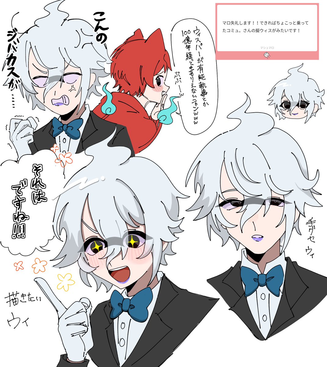 komyu_1018's tweet image. 擬人化妖怪さん達