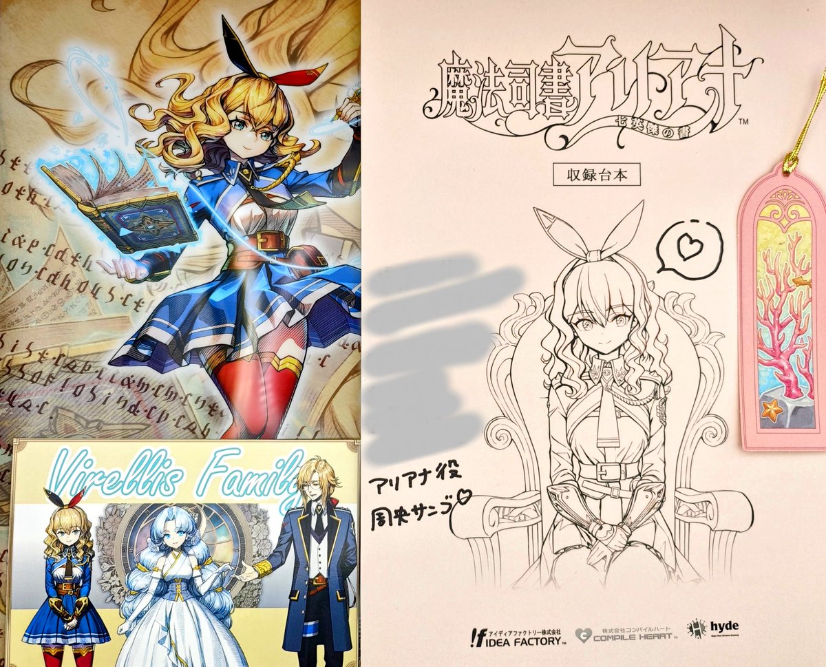 hadukimj_35's tweet image. コンパイルハート(@CompileHeartWeb)様より、魔法司書アリアナのンゴちゃん直筆コメント付き台本を頂きました！
推しが主演声優ということで大変嬉しいです、家宝にします！！
(10行ほど書かれてるコメント全部違いそうですね...すっご)

#ンゴサ
#魔法司書アリアナ
x.com/CompileHeartWe…