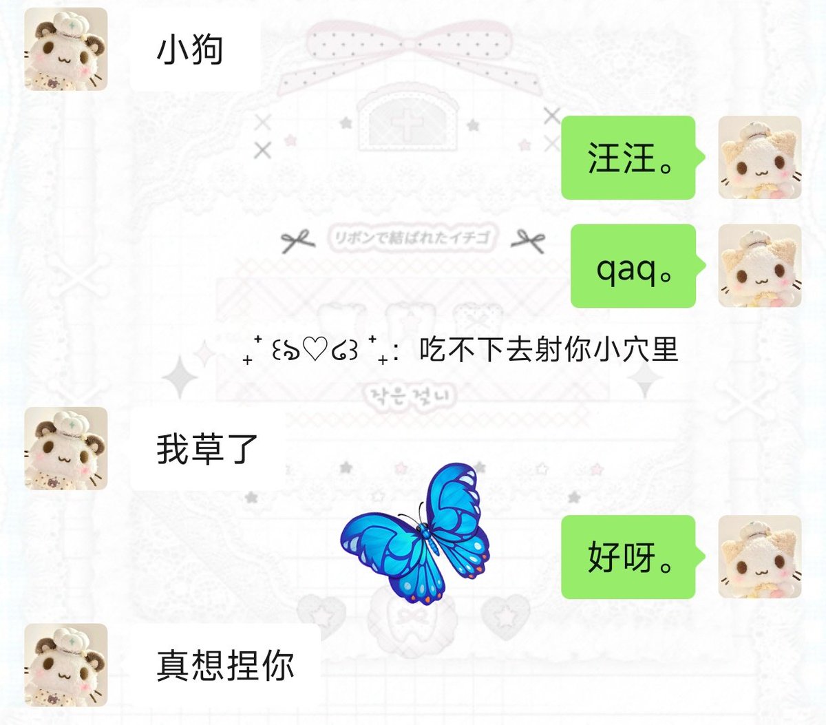 jayjayyanni's tweet photo. 汪汪。 https://t.co/SKSNe0UPTZ