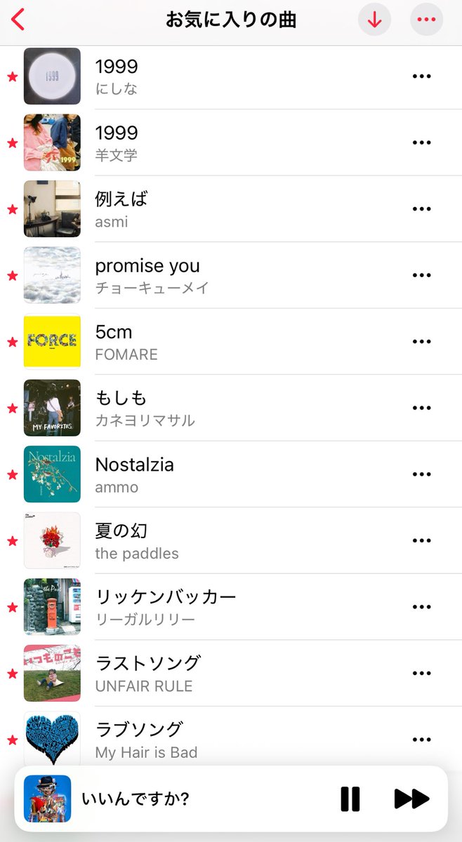 フレーク (@first_liveman) / Posts / X