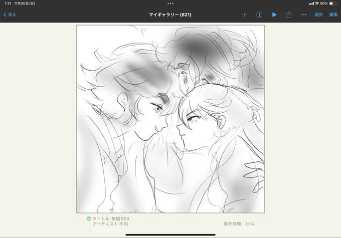 14分クオリティの落書きだから。雑ですいません。フロンティアでは、こーいうの見れんのかなー。生身エリクトとミさんの喧嘩🤣期待しちゃお。 