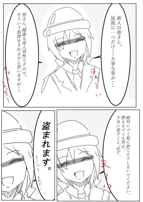 ちょっとサブツールおぼえた 