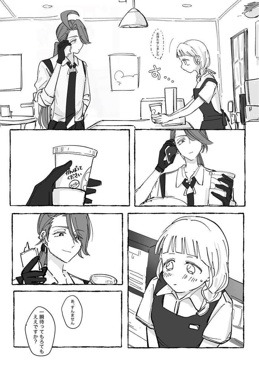 Post by チィ on X: ②