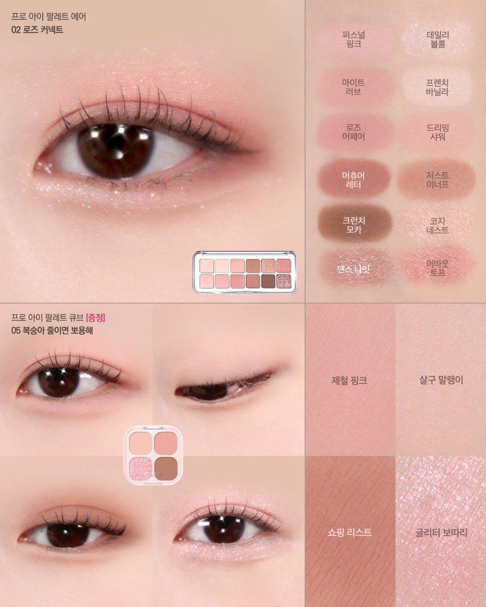 baboxshop's tweet image. ˚｡⋆୨୧˚ SPECIALSET&amp;amp;SALE #clio Pro eye palette air set ˚｡⋆୨୧˚ 

⊹ ร่วมโปรแถมพาเลทตา 4 หลุม 2 สีนะคะ เบอร์2,8 ค่ะ คุ้มมากกก 🥳🩷🩷

⊹ เหลือเซ็ทละ 740.- (ส่งฟรีems)

🛒 ปิดรับ06/12/25 19:00น. (เป็นสินค้าพรีกดเว็บ)