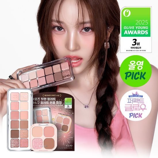 baboxshop's tweet image. ˚｡⋆୨୧˚ SPECIALSET&amp;amp;SALE #clio Pro eye palette air set ˚｡⋆୨୧˚ 

⊹ ร่วมโปรแถมพาเลทตา 4 หลุม 2 สีนะคะ เบอร์2,8 ค่ะ คุ้มมากกก 🥳🩷🩷

⊹ เหลือเซ็ทละ 740.- (ส่งฟรีems)

🛒 ปิดรับ06/12/25 19:00น. (เป็นสินค้าพรีกดเว็บ)