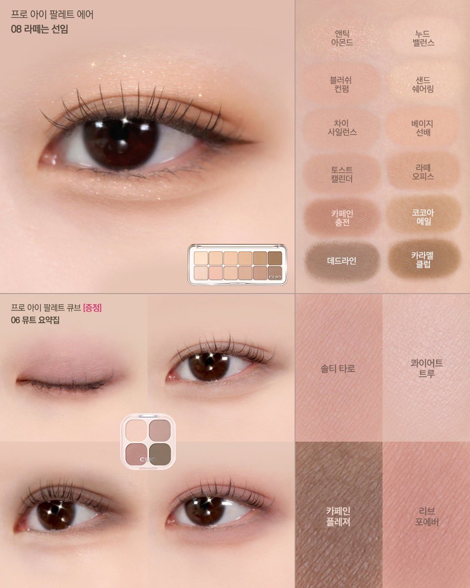 baboxshop's tweet image. ˚｡⋆୨୧˚ SPECIALSET&amp;amp;SALE #clio Pro eye palette air set ˚｡⋆୨୧˚ 

⊹ ร่วมโปรแถมพาเลทตา 4 หลุม 2 สีนะคะ เบอร์2,8 ค่ะ คุ้มมากกก 🥳🩷🩷

⊹ เหลือเซ็ทละ 740.- (ส่งฟรีems)

🛒 ปิดรับ06/12/25 19:00น. (เป็นสินค้าพรีกดเว็บ)
