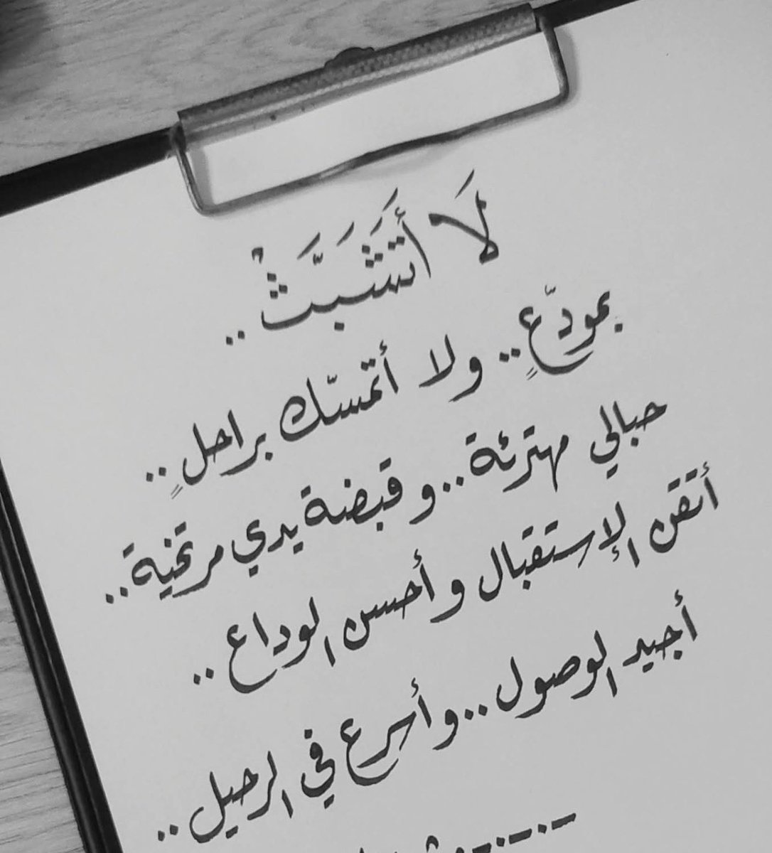 yess160's tweet photo. مساء الخير https://t.co/CkrQfPh0xw