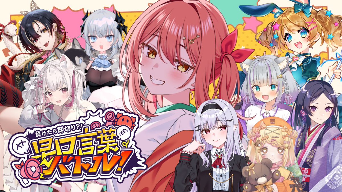 配信で紹介させていただきました🌼 なつめすず様に素敵なロゴを作って