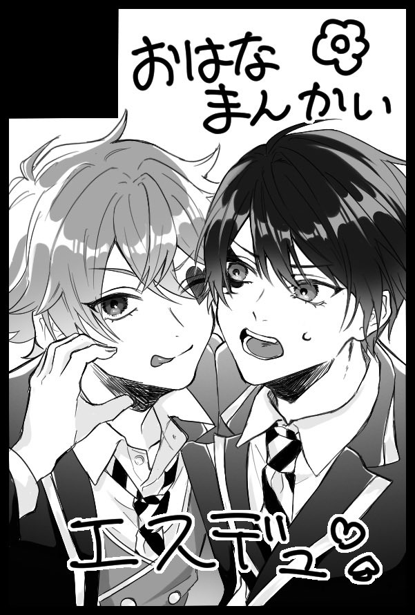 【サークル参加します!!】02月08日（東京）VALENTINE ROSE FES 2026 -day2-内 恋はイカサマ愛は直球 VR2026｜ #イベントGO_赤ブー akaboo.jp/event/item/202…