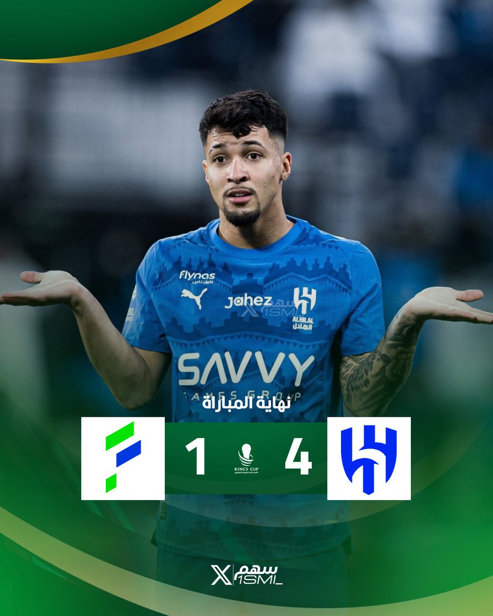 🚨🚨🚨🚨🚨🚨 نهاية المُباراة!!!!!

• الــهــلال 4-1 الــفــتـح

• الــهــلال 4-1 الــفــتـح

• الــهــلال 4-1 الــفــتـح

مبروك التاهل لكل الهلاليين 💙💙💙