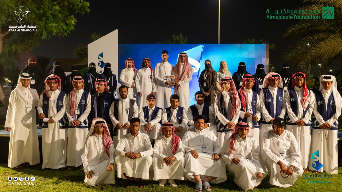 #عطاؤنا_مختلف