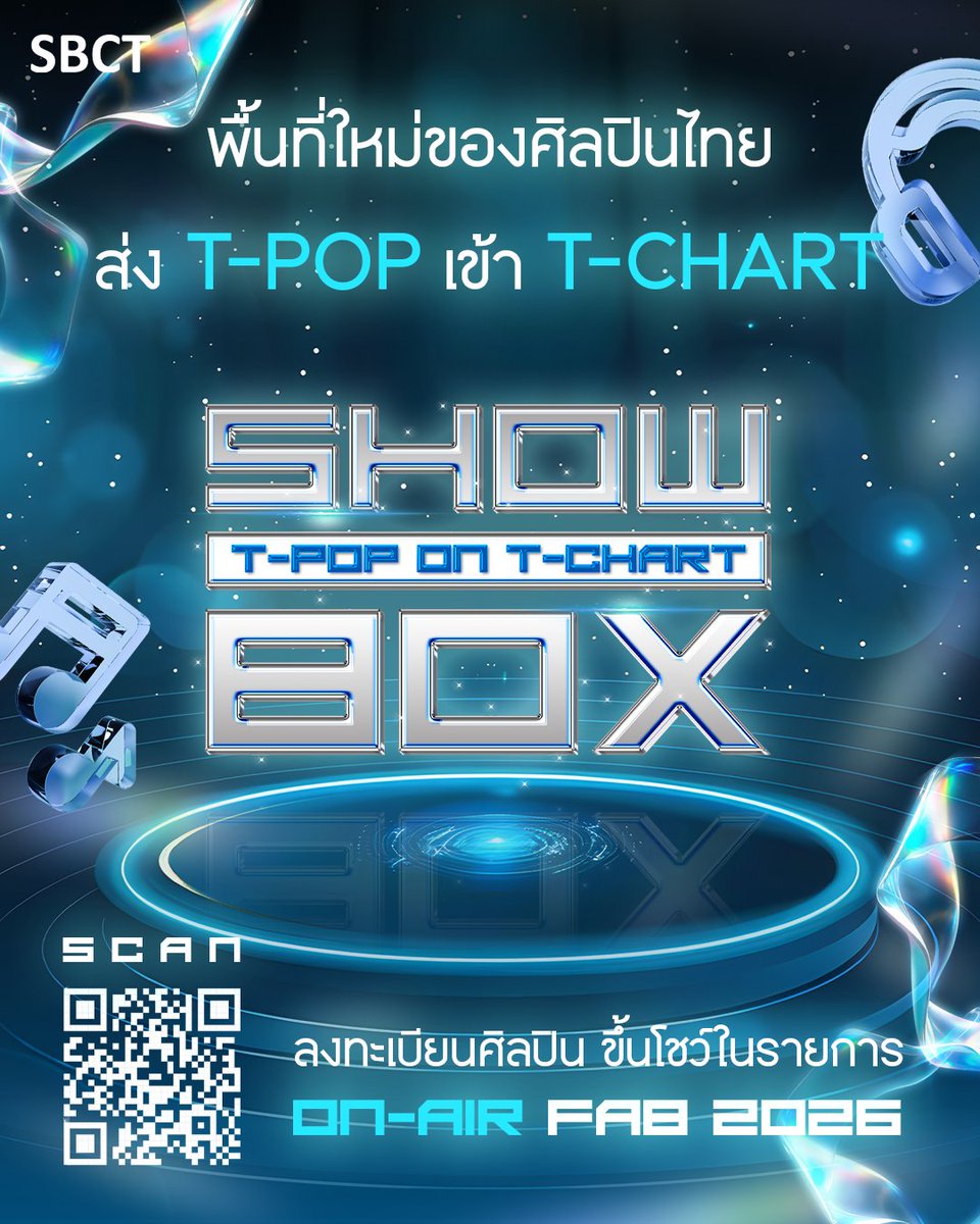 SHOW BOX พื้นที่ใหม่ของวงการ TPOP ไทย
มาพบกับโชว์ต่างๆ ของศิลปินได้ที่นี่
แล้วร่วมจัดอันดับเพลงได้ไปด้วยกัน

เปิดลงทะเบียนศิลปินที่ต้องการร่วมแล้วรายการแล้ววันนี่ สามารถลงทะเบียนได้ตลอดเวลา
ไม่จำกัดประเภทศิลปิน จะมาเดี่ยว หรือมากลุ่มก็ได้

#SHOWBOX #SHOWBOXTPOPONTCHART
#T_CHART