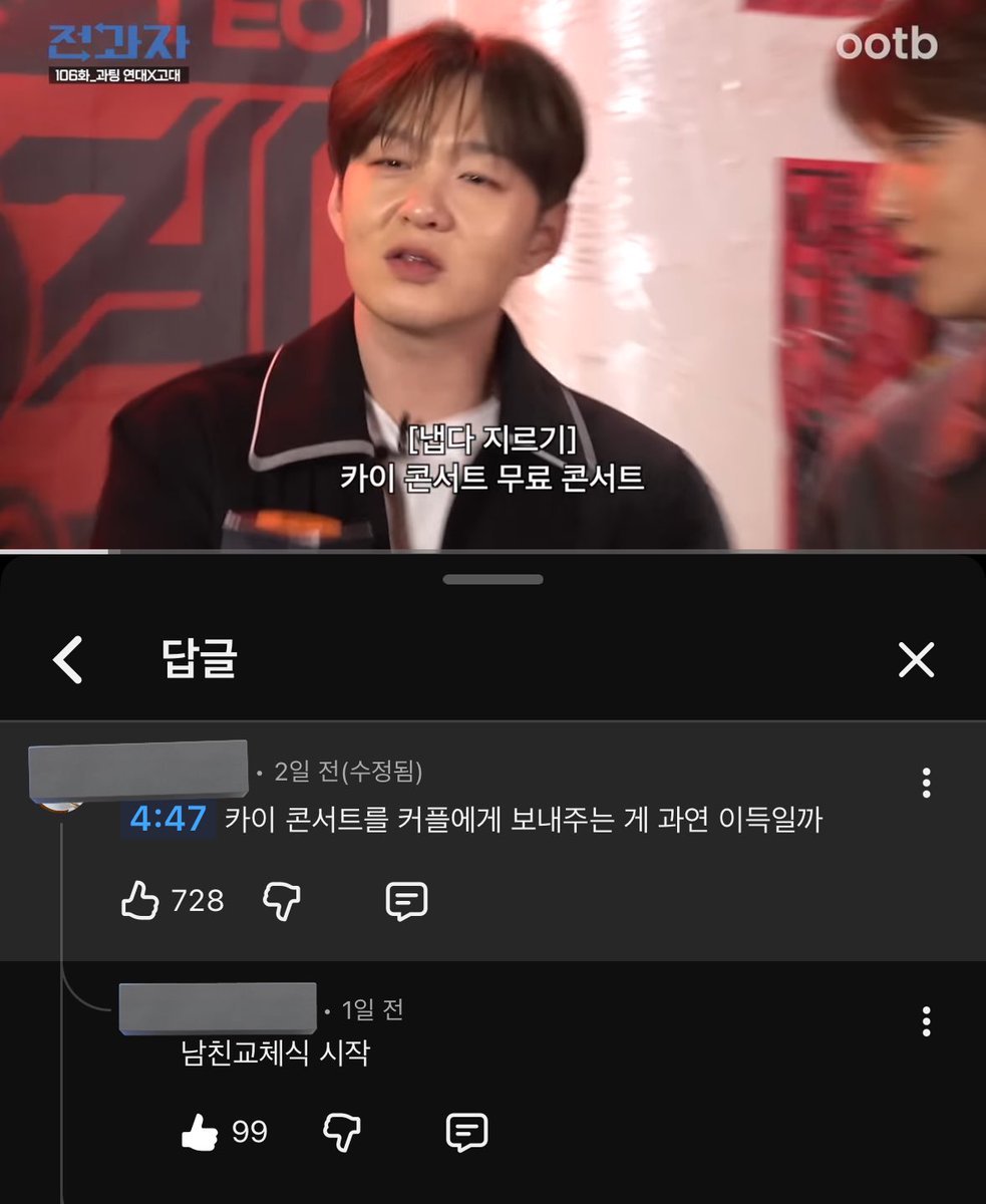 kawopu's tweet image. 아 존나웃기다