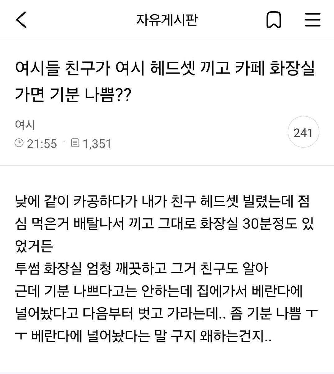 nowyeosi's tweet image. 