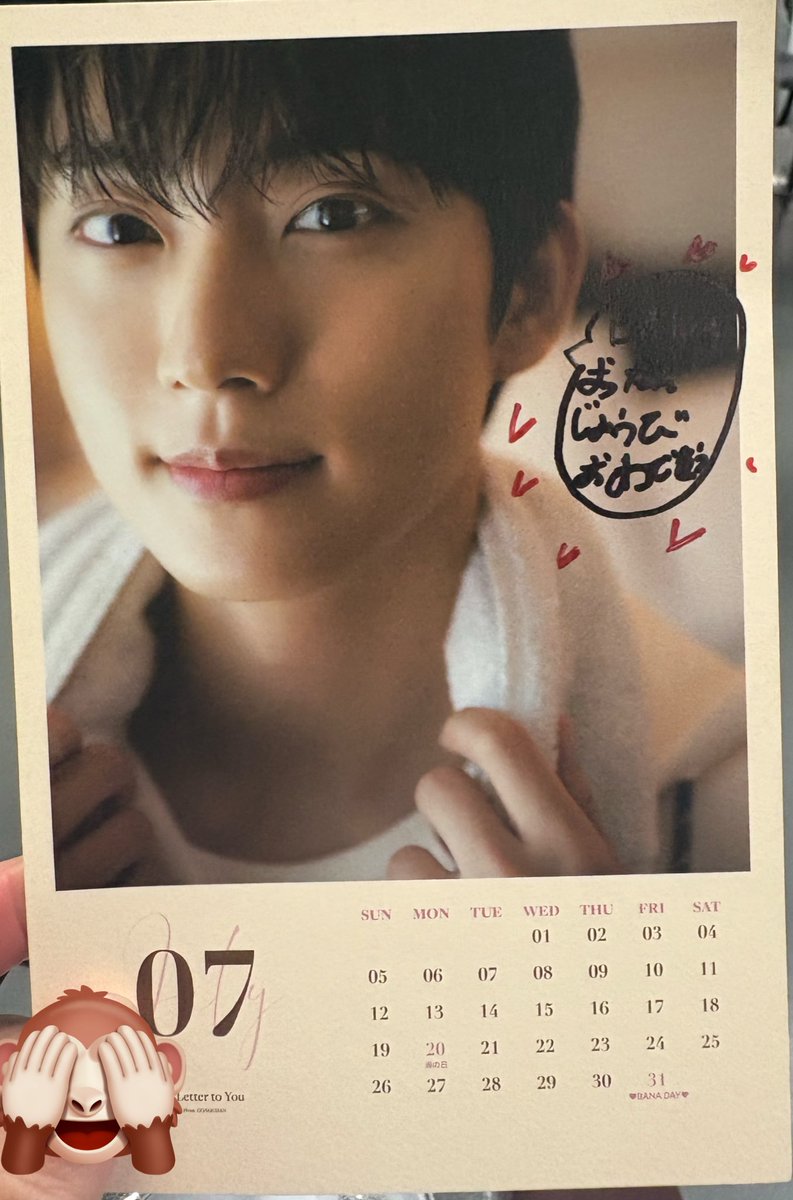EMDL_b1a4's tweet photo. 直筆カレンダー7月ありがとうございました🙏🙏 https://t.co/nEKbf9l8Kg