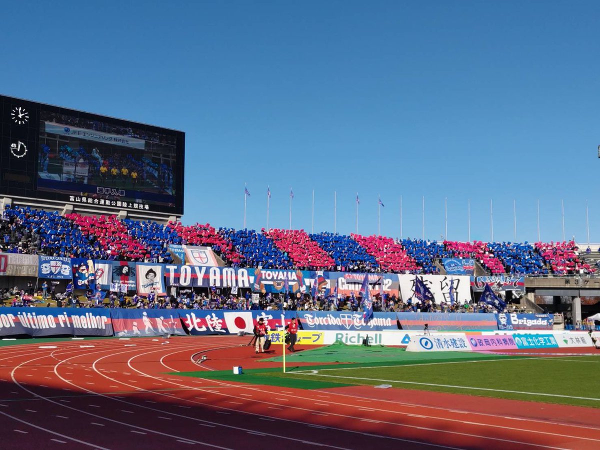 Torcida_Toyama's tweet photo. 秋田戦、コレオとビッグフラッグの演出に多くの方にご協力いただきありがとうございました！
おかげさまで、いい雰囲気作りができ、『残留』も掴み取ることがました。
本当にありがとうございました！

#カターレ富山 https://t.co/ovkJdgQ0Up