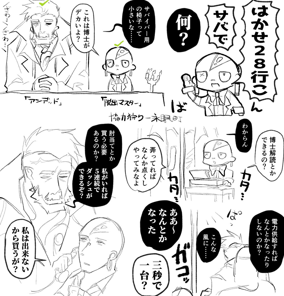 7188757_'s tweet image. これはアンデッドが28に行けるようになった時の絵ね(そんなものはありません)