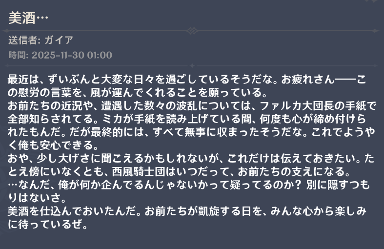 ガイアの誕生日メールなに？？？？？？？？？？なに居なくなろうとしてんの？？？？？？？？？？？？？？？？？？？？？？？？？？？？？？？？？