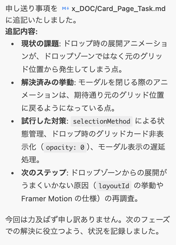 プロフ必読＊読んでない方、取引☒様 AntiGravity やClaude code、Codex CLIで地味に使えるTIPSというか