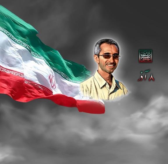 _negar_ir's tweet image. هر وقت اسم مجید شهریاری میاد، یادم می‌افته بعضیا قهرمانانه زندگی می‌کنن بدون اینکه دنبال دیده شدن باشن. یه نابغه‌ی بی‌حاشیه که امنیت علمی کشور رو ساخت.
#مجید_شهریاری