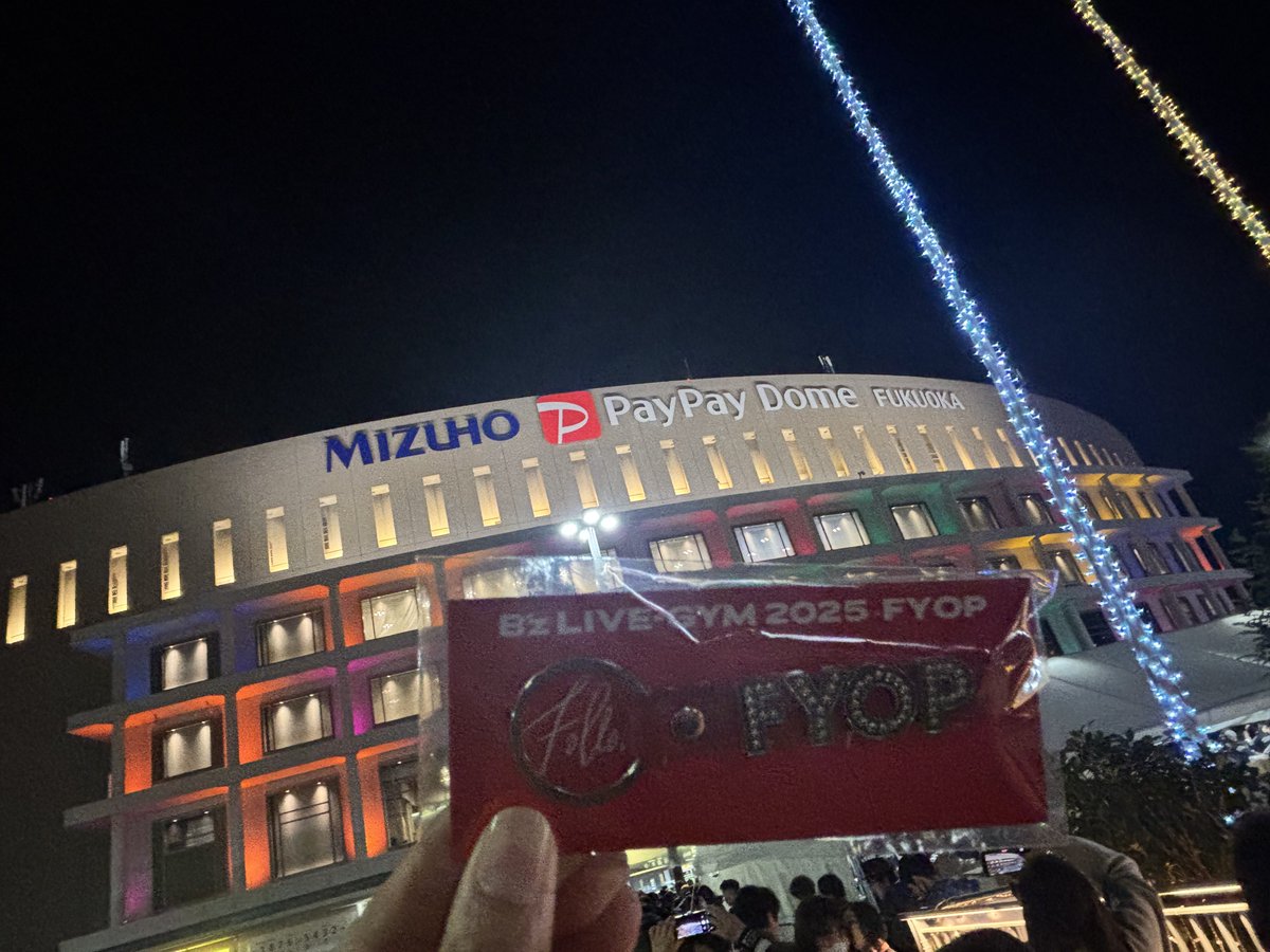 稲葉さんの歌声に痺れ、松本さんのギターソロに感動し最高のライブでした♪
帰りにグッズ売り場見たらかわいくて買っちゃった🤭♥️
 #FYOP
#Bz