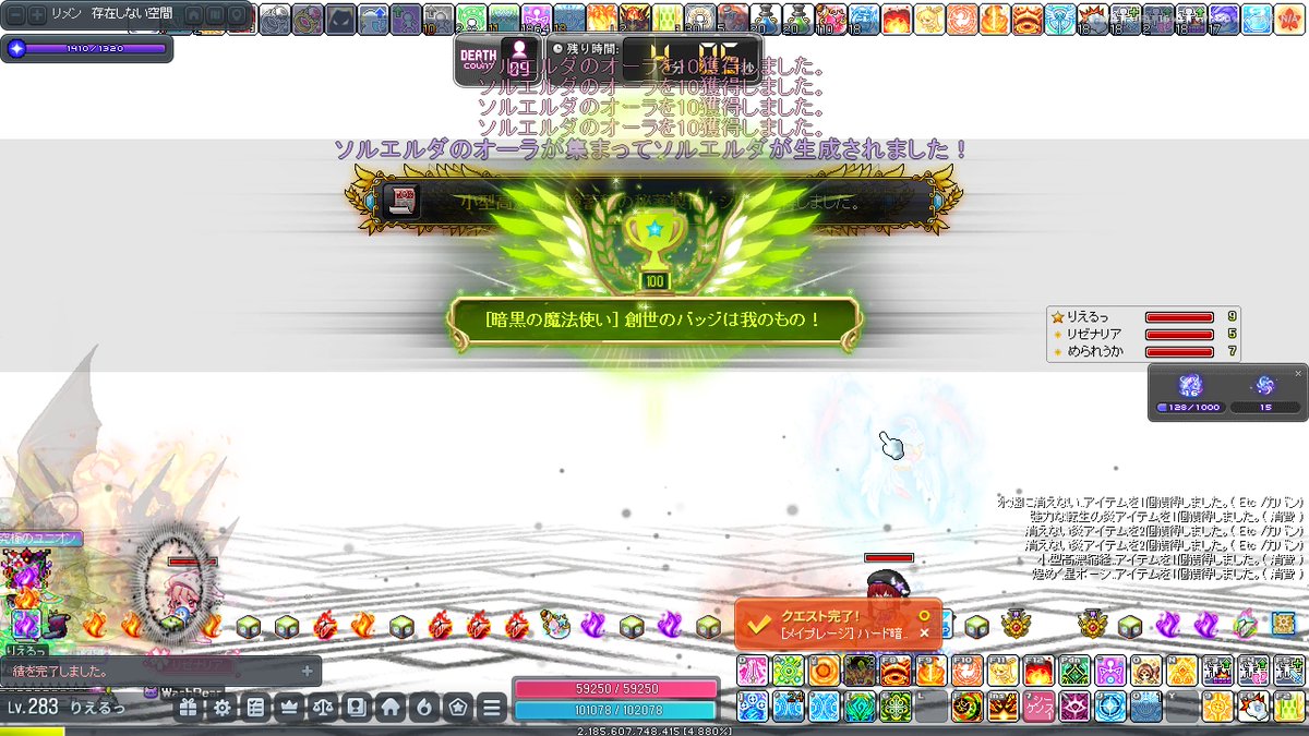 riLchronicle's tweet image. これがファミリー！！絆のちから！！