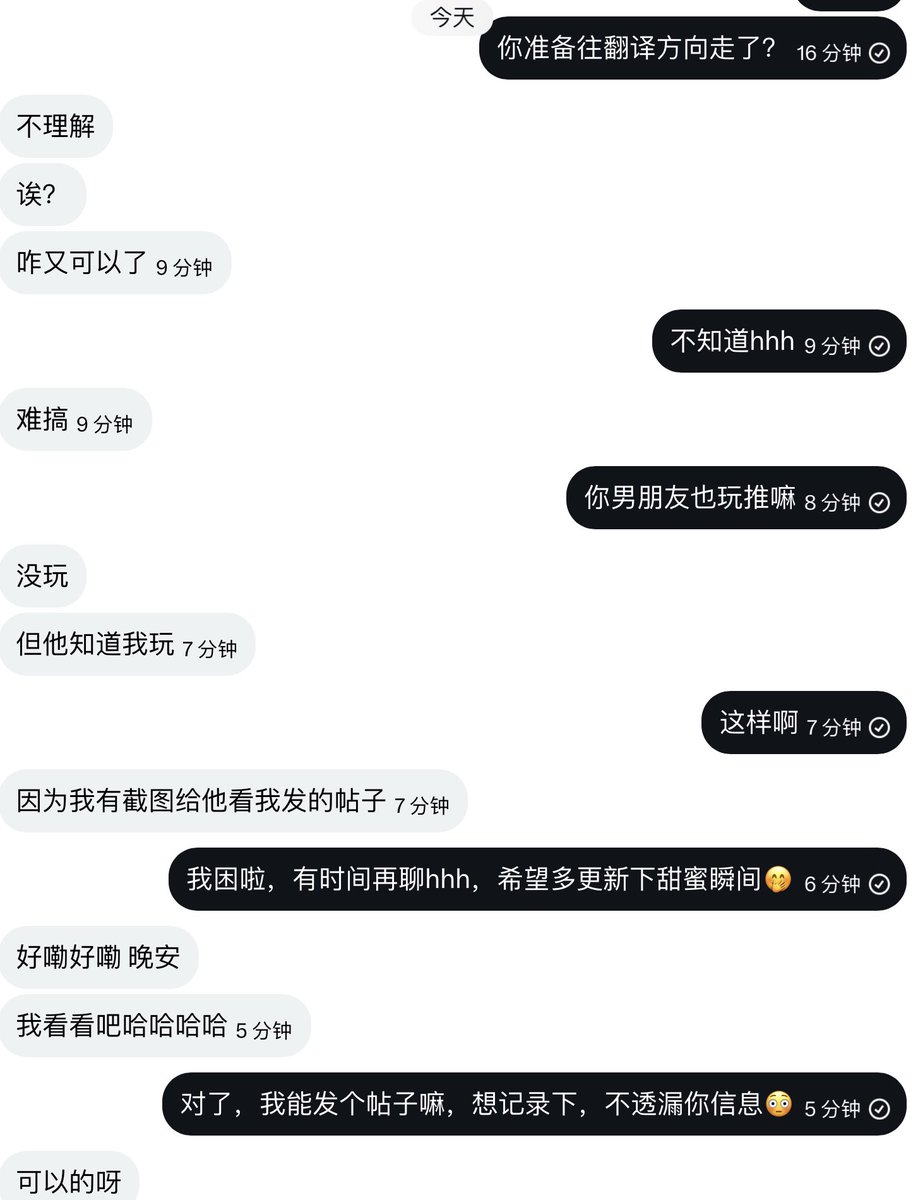 时间过的好快，想找年上把自己给熬成年上了😢