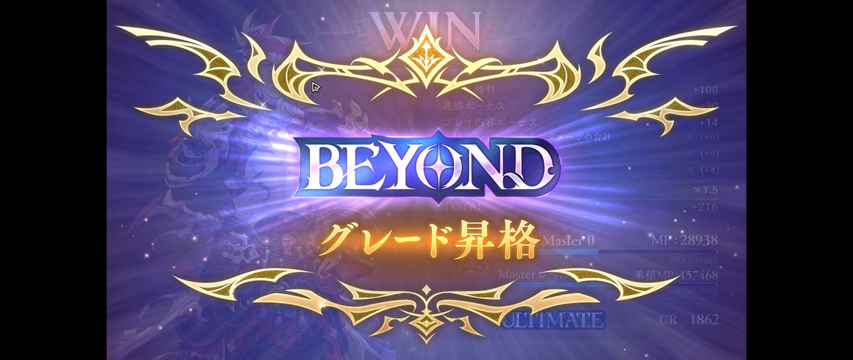 bee3ninja's tweet photo. ドラゴンでビヨンド到達！！！
めっちゃ嬉しい🐉 https://t.co/l2aaOjbIM0