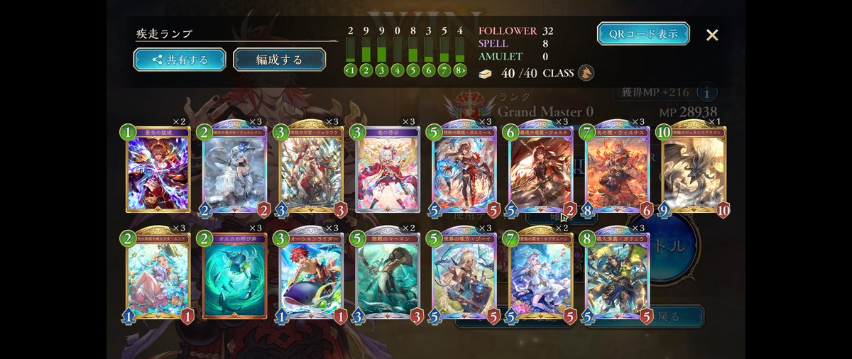 bee3ninja's tweet photo. ドラゴンでビヨンド到達！！！
めっちゃ嬉しい🐉 https://t.co/l2aaOjbIM0