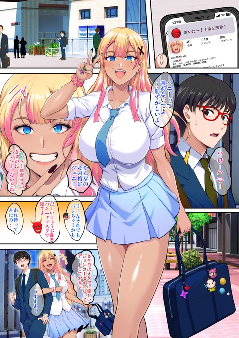 かわいい 