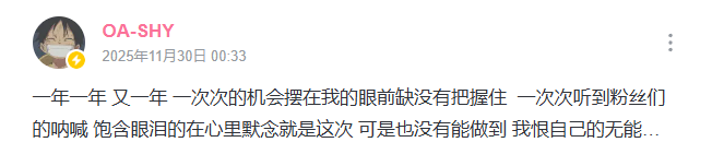 OnceAgainOW's tweet image. Shy:

Year after year after year, I see the opportunities in front of me but fail to grab hold of them. Time after time, I hear the fans&apos; cheers, and with tears in my eyes I tell myself that this time will be the one. But I couldn&apos;t do it. I hate that I can&apos;t do it...