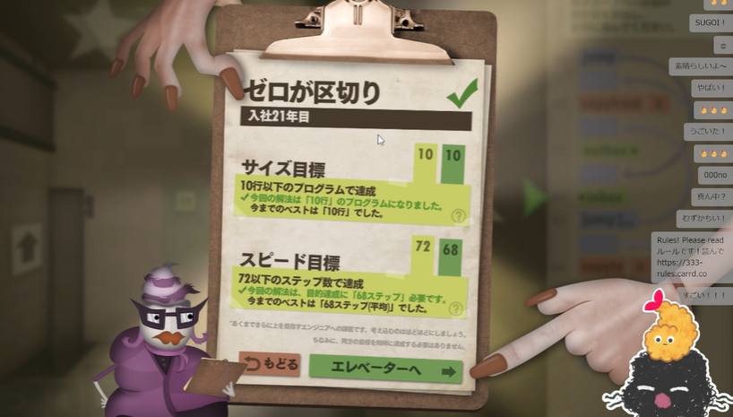 LoLo_Loo_Lo's tweet photo. 詰み詰みながらも徐々に進んでおるます🐰#HumanResourceMachine #indiegame https://t.co/0tnchdHAqM