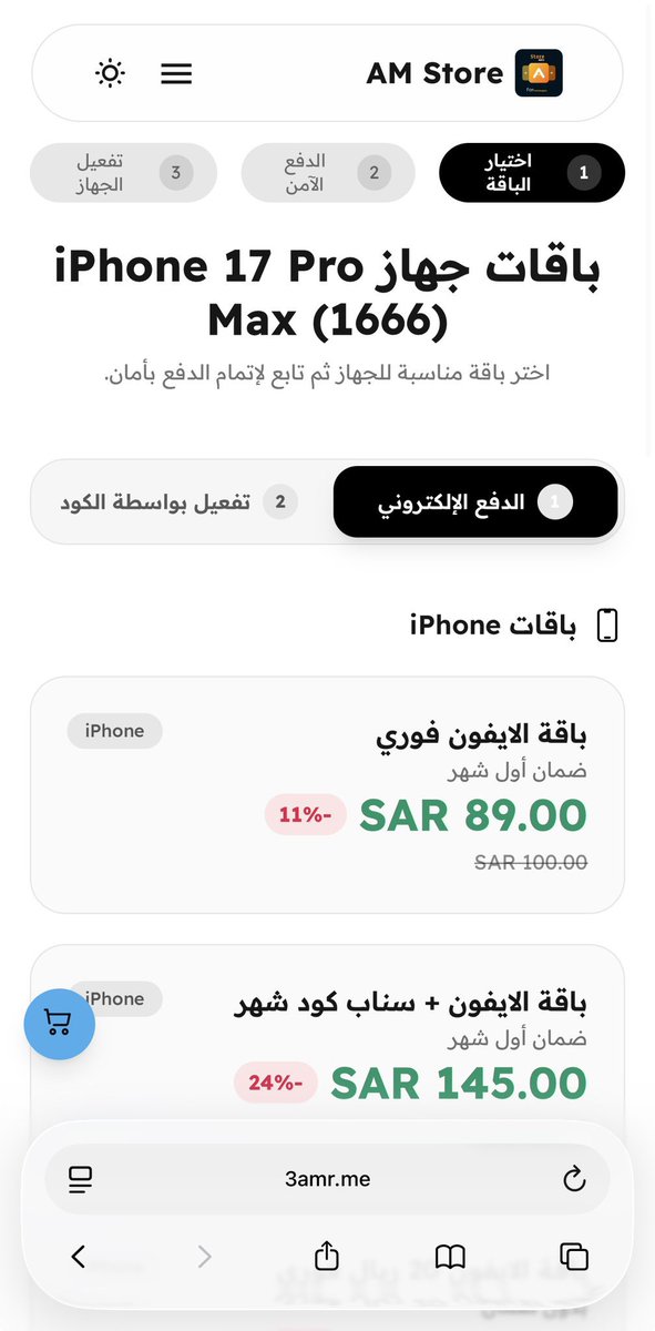 عآمر آلعچمي 🍁 tweet media