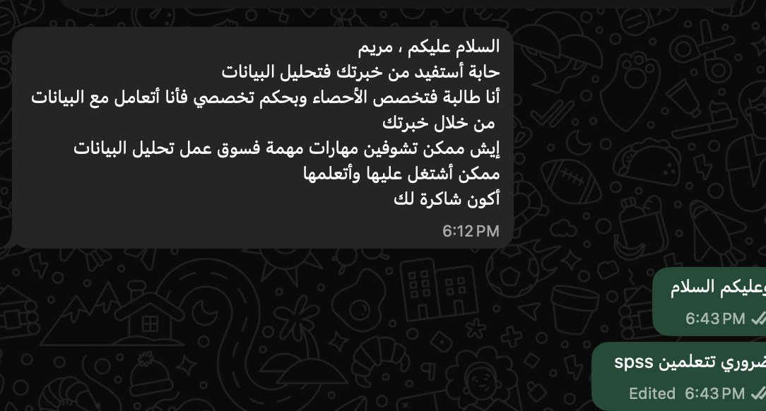 mrym_data's tweet image. وصلتني هادي الرسالة

وعليكم السلام ورحمة الله
يسعدني اهتمامك 🤍

بما إنك خريجة إحصاء، أهم مهارتين تحتاجيها لسوق العمل حاليًا هي:

1️⃣ تحليل البيانات باستخدام SPSS أو Python / R
2️⃣ تنظيف البيانات وتفسير النتائج بشكل عملي

هذي المهارات تخليكِ جاهزة لفرص تحليل البيانات في الشركات…