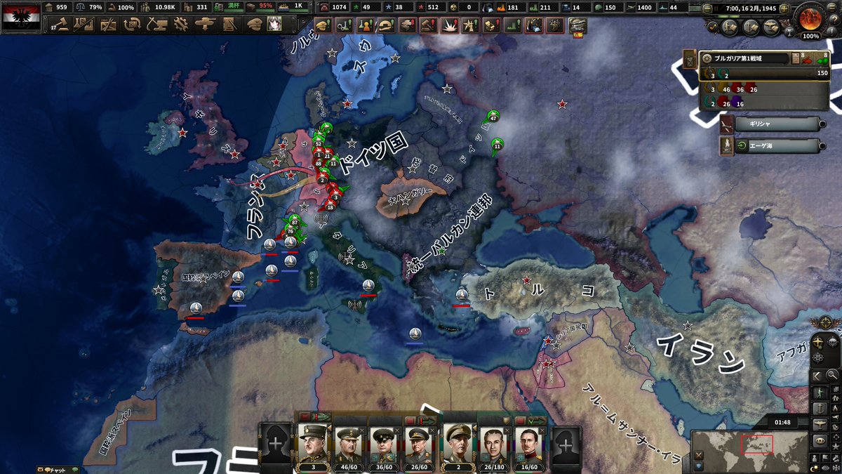 お疲れ様でした！！
バルカン、もうちょいみんなのために活躍できれば…(´;ω;｀)
重駆逐戦車ではなく中戦車を作っていればという後悔💦
工業力はかなりあったから作れてた！！(´;ω;｀)

ともあれやりたかった国になれたので満足です！！
ありがとうございましたのだ！！✨