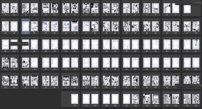 同人誌進捗報告
C107新刊の原稿進捗です。
何をトチく〇ったか、120P近くのボリュームをやっつけてるところです。

残り16日で 40Pくらい?っすね。
まぁなんとかなるやろ!
なんとか・・・なるやろ・・・ 