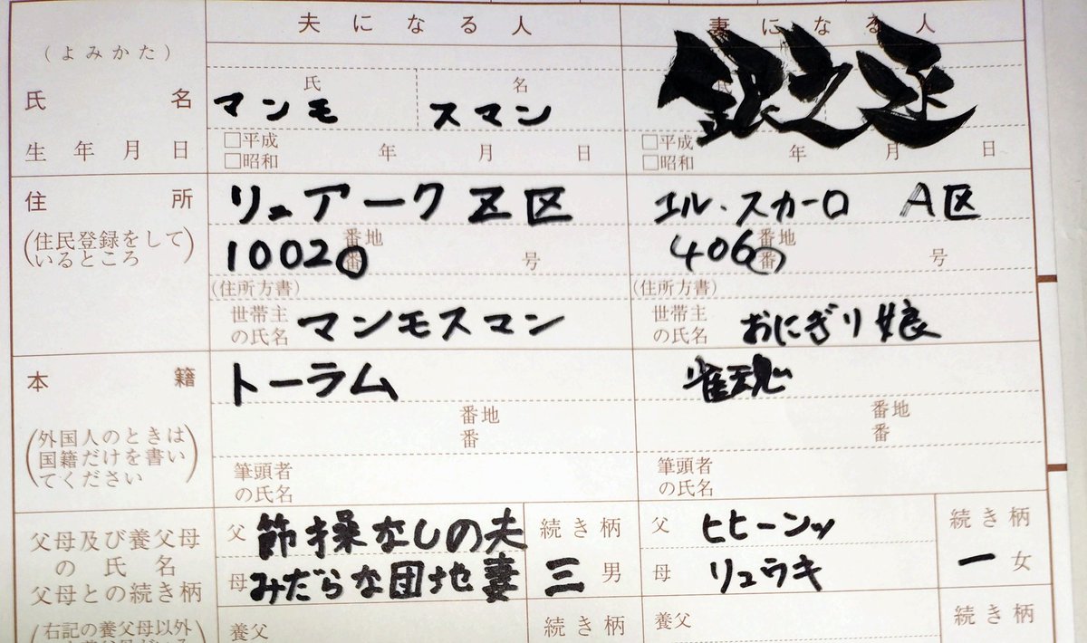 銀のヒヒーンッ tweet media