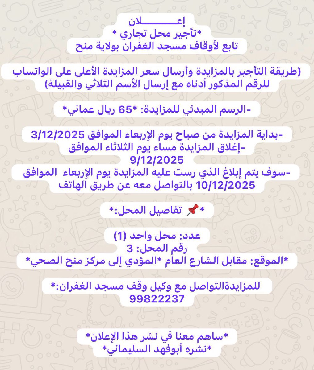 أبو فهد السليماني (@mahmood_manah1) on Twitter photo 