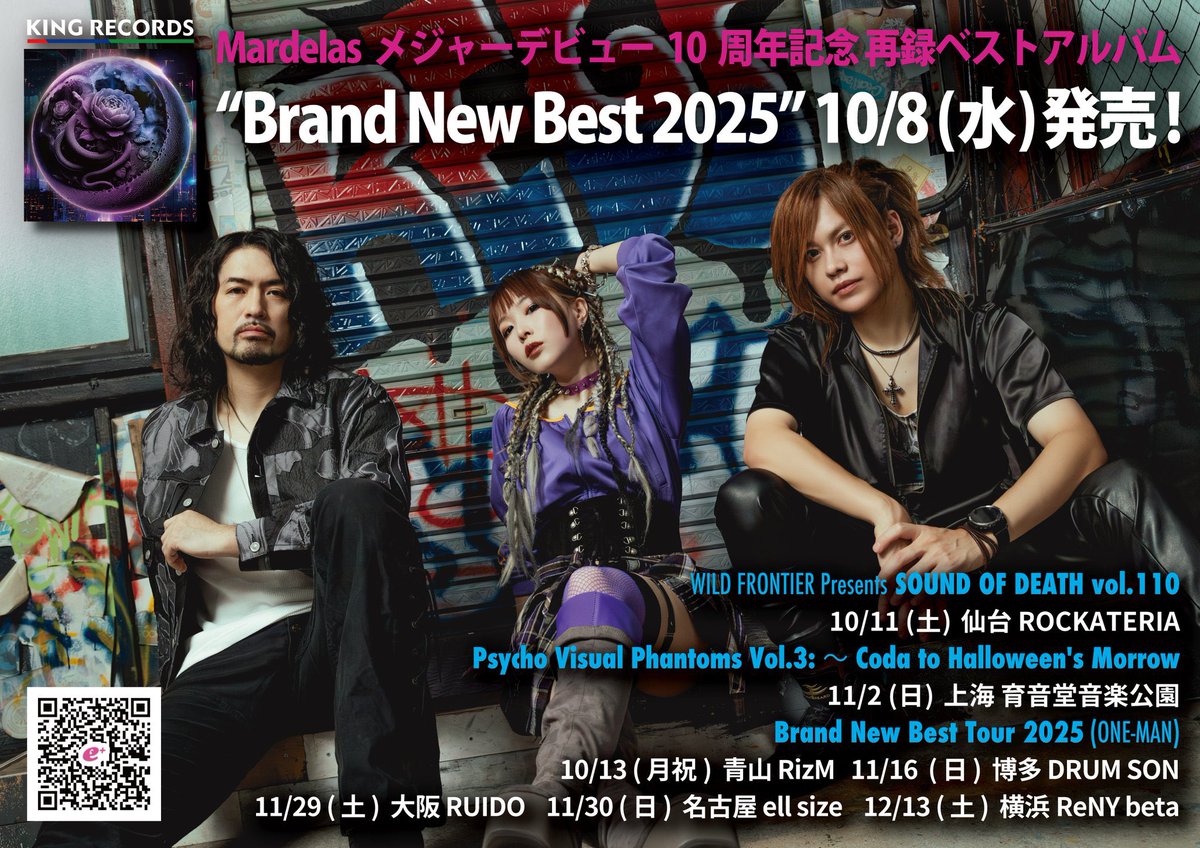 THANK YOU OSAKA!!!
最高にアツい空間をありがとうございました🔥また来年大阪に来られるよういろいろ企画中なのでお楽しみに‼
さて明日は名古屋公演⚡⚡⚡当日券もございます！皆様のご参戦お待ちしております！
#Mardelas #10周年