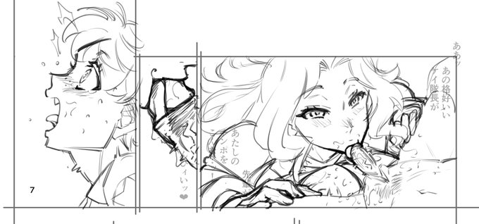 包茎責めだからね
皮を活かさないとね 