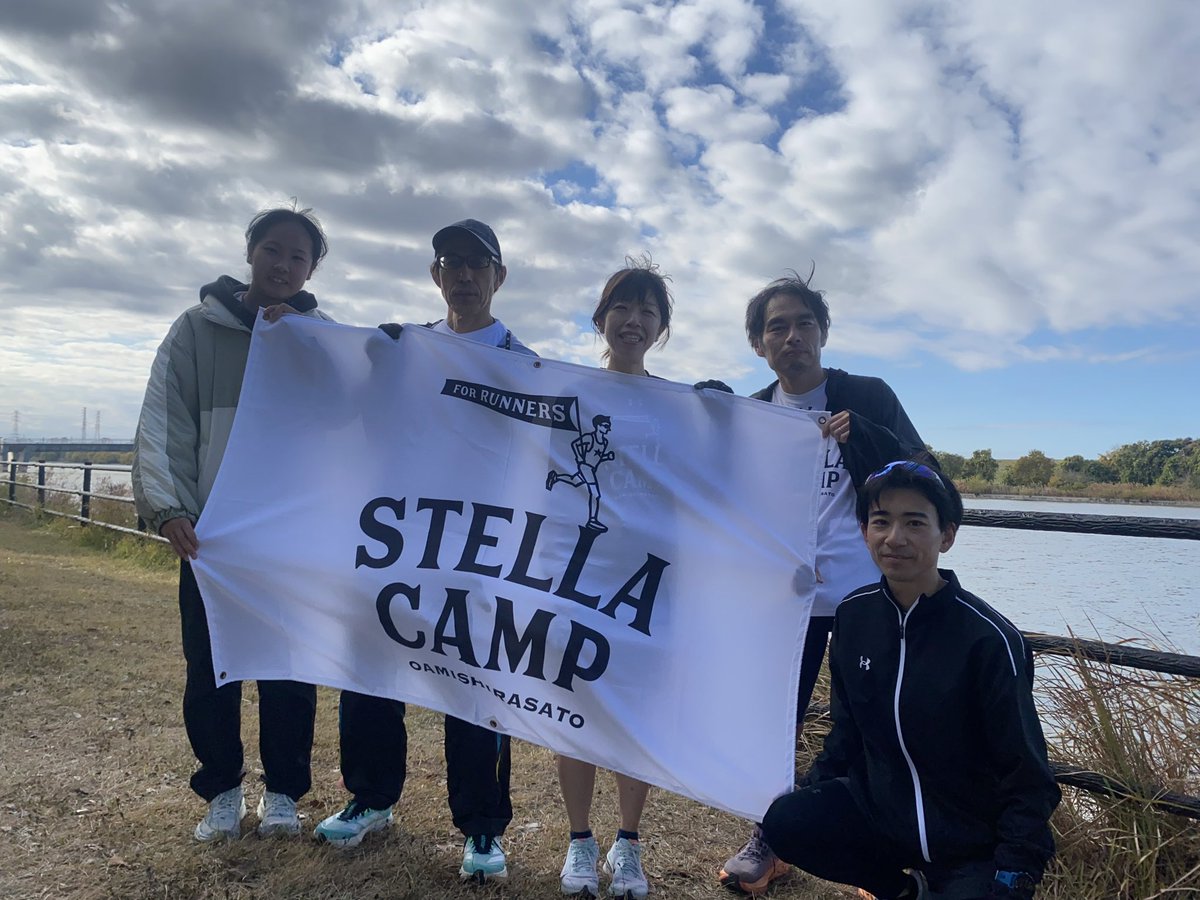 StellaCamp20247's tweet photo. 本日は彩湖で日帰り合宿でした。
新宿から車で30分、周回4.7kmのとても走りやすいコースです。
4'30/kmで最大20km走りました。

今後も日帰り合宿は定期開催していきます。 https://t.co/GnRwWx3wgF