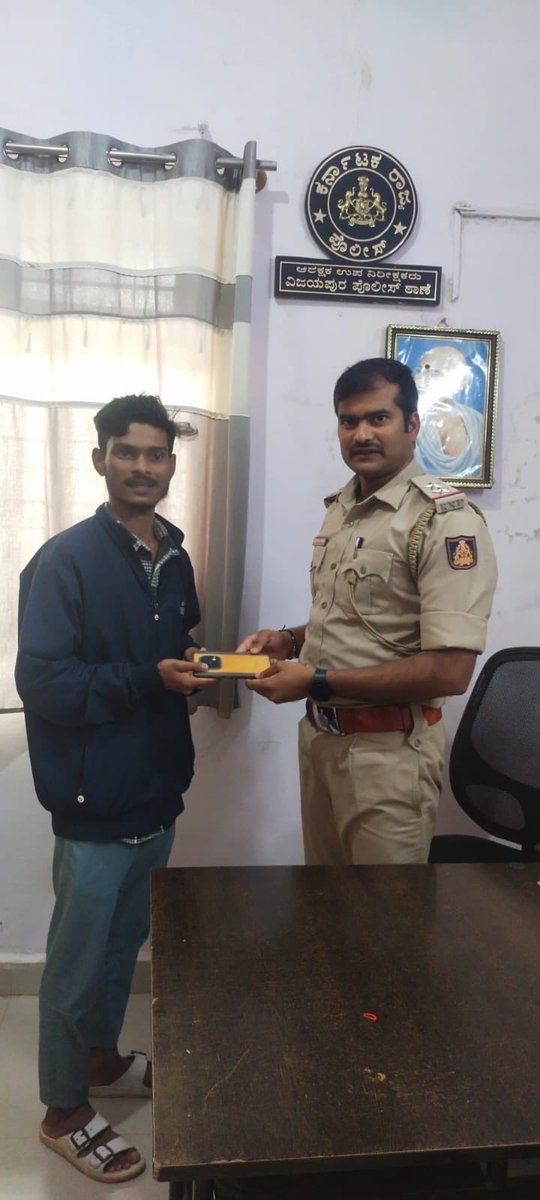 ವಿಜಯಪುರ ಪೊಲೀಸ್ ಠಾಣಾ ವ್ಯಾಪ್ತಿಯಲ್ಲಿ ಕಳೆದು ಹೋಗಿರುವ ಮೊಬೈಲ್ ನ್ನು KSP app ಮತ್ತು CEIR portal ನಲ್ಲಿ ದೂರು ದಾಖಲಿಸಿಕೊಂಡು ಠಾಣೆಯ ಅಧಿಕಾರಿ &amp; ಸಿಬ್ಬಂದಿರವರು ಮೋಬೈಲ್ ಅನ್ನು ಪತ್ತೆ ಮಾಡಿ ಸಂಭಂದಪಟ್ಟ ಮೊಬೈಲ್ ಅನ್ನು ವಾರಸುದಾರರಿಗೆ ಹಿಂತಿರುಗಿಸಿರುತ್ತಾರೆ.
<a href="/IgpRange/">IGP Central Range</a> 
<a href="/bngdistpol/">SP Bengaluru District Police</a> 
<a href="/dspdbpura/">DSP Doddaballapura</a>