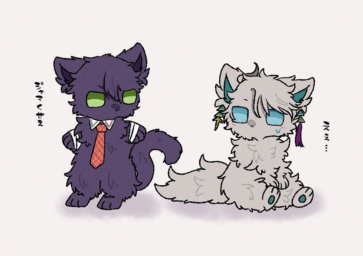 冬毛暖かくていいじゃん…