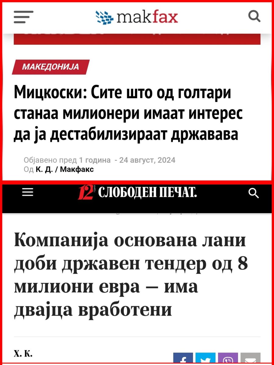 Како до сега? 😅🫣🤡🤷🏼