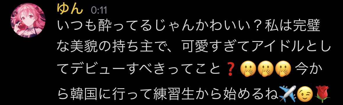 prsk_sera's tweet photo. @prsk_mmm_ 眠かったんかな、、、、❓
昨日のこれなら覚えとるで https://t.co/rNG50gthVR