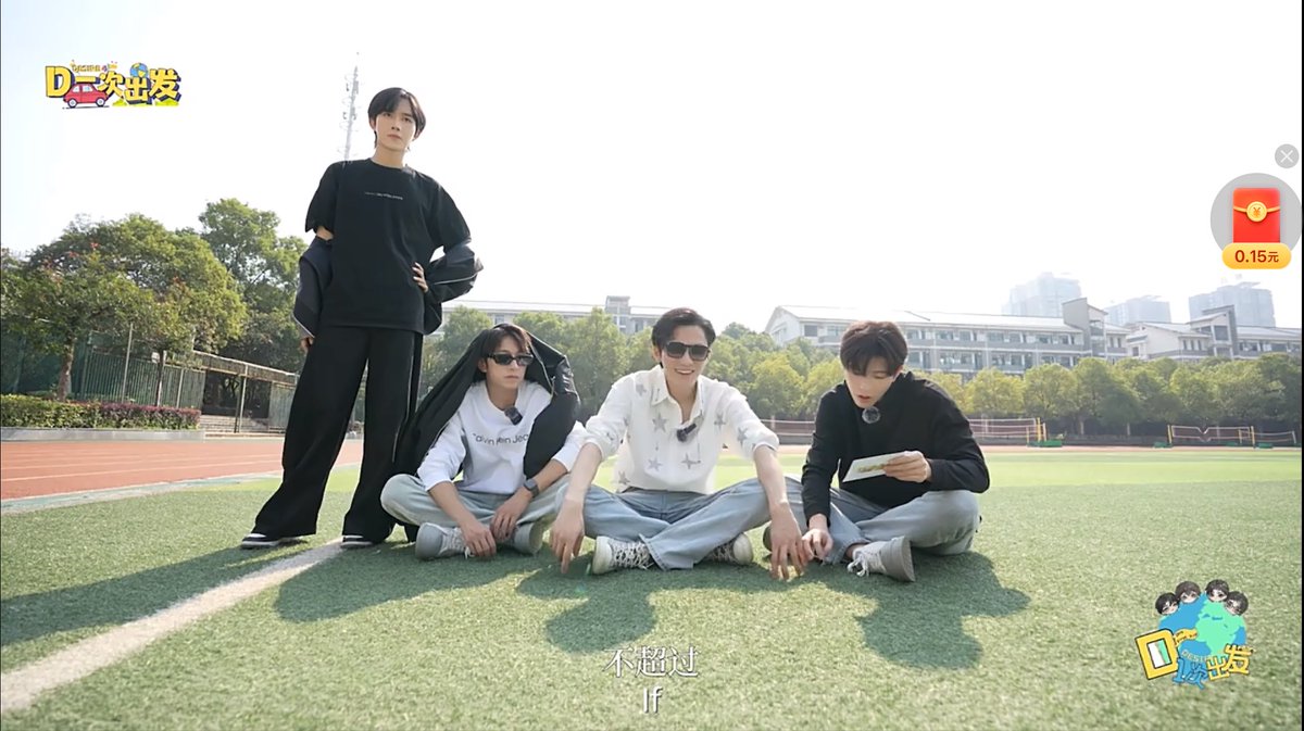 #OceanJiangUpdate 
 
DESIRE4_ Weibo update 

DESIRE4 Variety Show EP.4 《D一次出发》  

🗓️ 2025.11.29
🔗 weibo.com/7987608577/523…

EP4: ทริปกลุ่ม ภาคต่อของการเดินทางที่ “เหิงหยาง” และต่อด้วยที่ “ฉางซา” ✈️

กลับสู่รั้วโรงเรียนอีกครั้ง 🏫 พร้อมเดินเล่นชิล ๆ ในตลาด 🍗