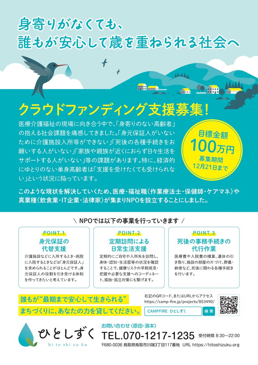 原田伸吾@作業療法士 tweet media